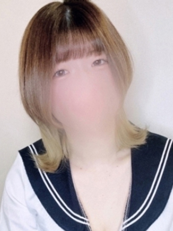 るな