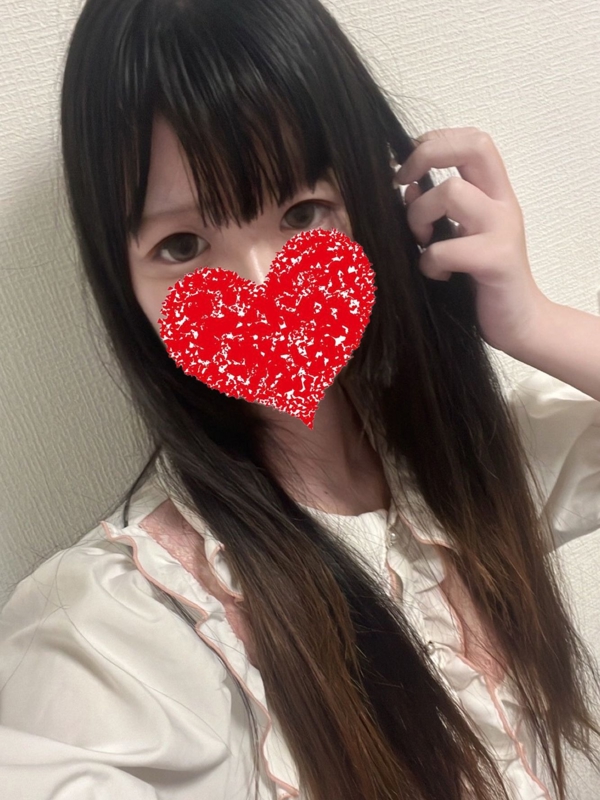 るん