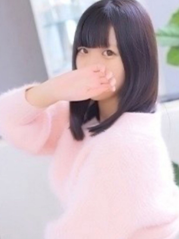 るん